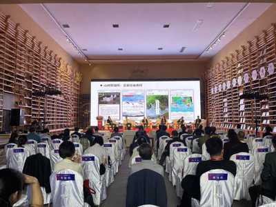 打造高品质全球葡萄酒旅游目的地——产业融合发展论坛侧记