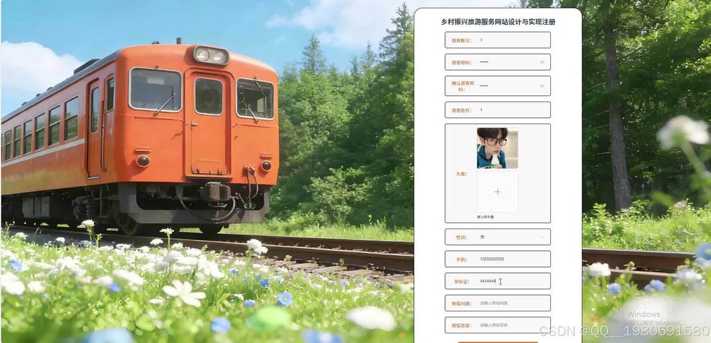 基于Spring Boot的乡村振兴旅游服务系统网站设计与实现
