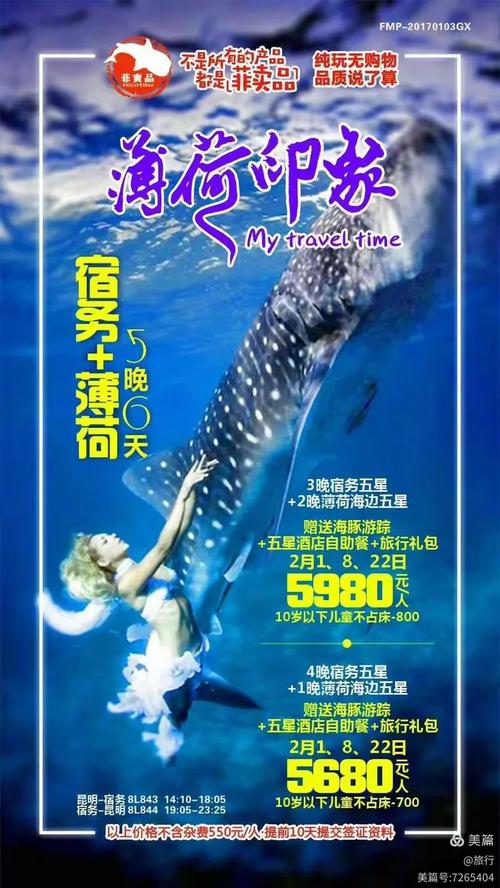 2018寒假春节海外旅游 玩转东南亚最新产品计划全攻略