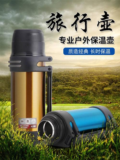 1200ml 304不锈钢真空保温壶 户外旅行与旅游服务的完美搭档