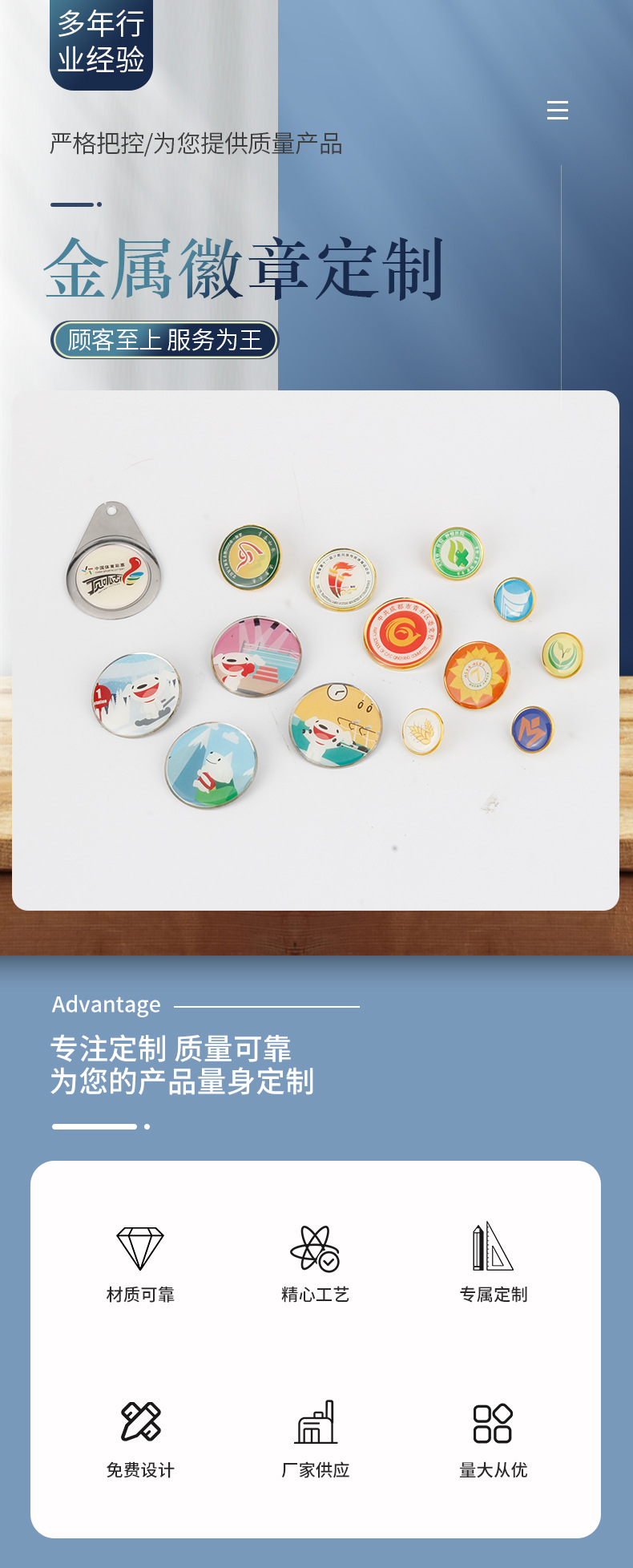 个性化奖牌定制 从运动会奖章到旅游纪念，一站式满足企业多样化需求